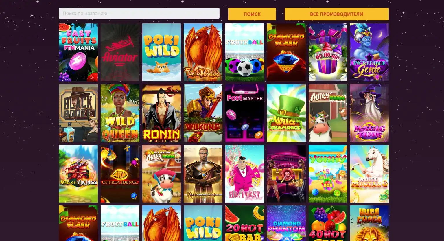 Мобильная версия казино Он Икс